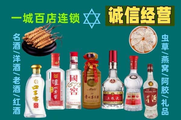 怀柔区回收五粮液酒瓶