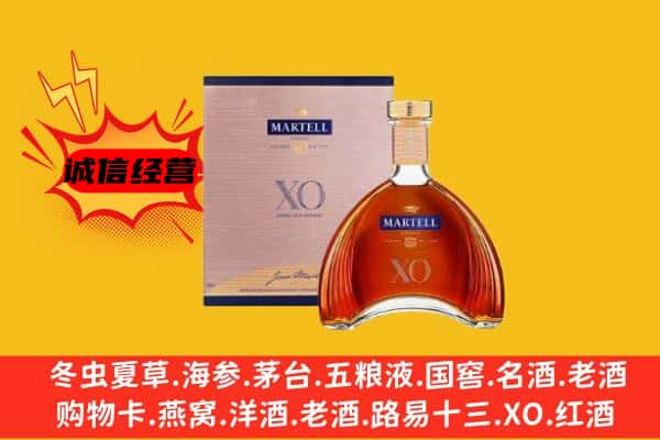 怀柔区上门回收马爹利价格