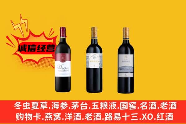 怀柔区上门回收拉菲价格