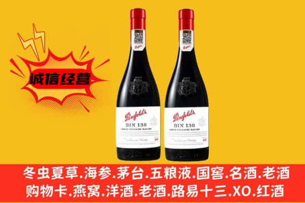 怀柔区上门回收奔富价格