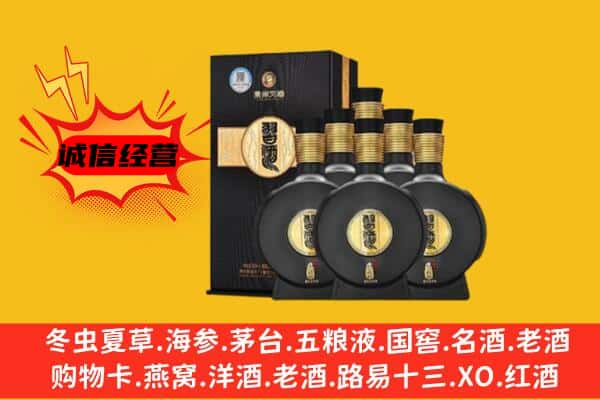 怀柔区上门回收习酒价格