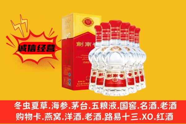 怀柔区上门回收水晶剑价格