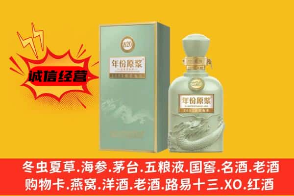 怀柔区上门回收古井贡酒价格