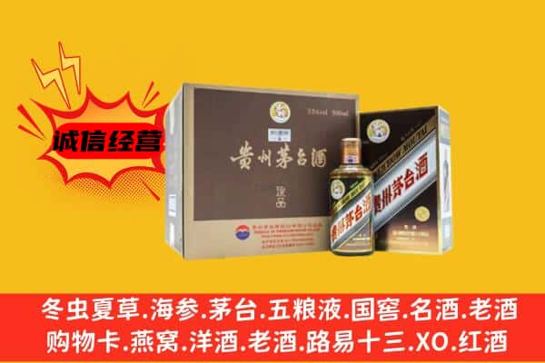 怀柔区回收彩釉茅台酒