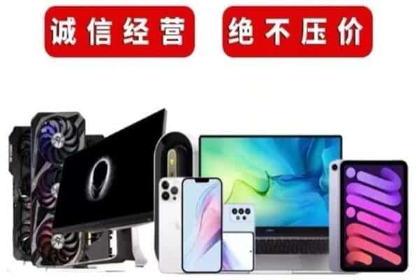 怀柔区回收音响