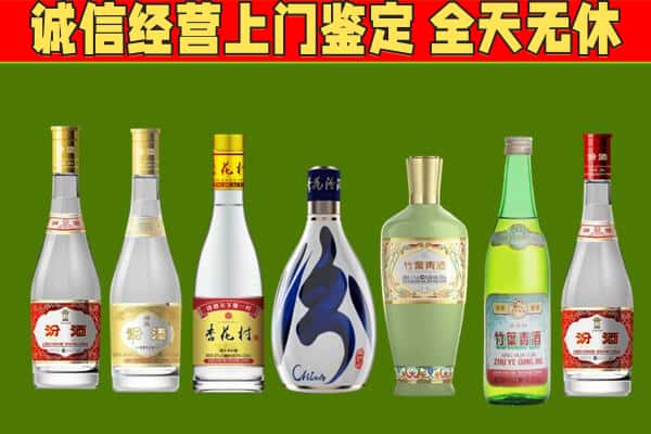 怀柔区回收汾酒怎么报价